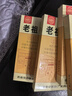 老祖師膏藥腰間盤(pán)突出頸椎病肩周炎膝蓋疼痛跌打損傷坐骨神經(jīng)痛遠紅外痛可貼 頸肩腰腿/加強型(共48貼) 曬單實(shí)拍圖