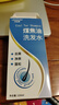 力仕康煤焦油洗劑控油去屑止癢清涼洗發(fā)水毛囊清潔炎抑制馬拉色菌脂溢液 曬單實(shí)拍圖