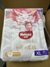 好奇（Huggies）皇家小龍褲拉拉褲XL64片(12-17kg)尿不濕【30倍爆吸】 曬單實(shí)拍圖