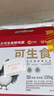 CP 正大 可生食鮮雞蛋30枚 3.36斤 達到可生食標準  禮盒裝 曬單實(shí)拍圖