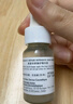 雅漾恒潤肌活保濕精華露30ml補水提亮膚色清爽【臨期清倉】 曬單實(shí)拍圖