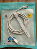 品勝蘋果17promax充電線雙type-c數(shù)據(jù)線PD60W快充ctoc車載通用iPhone1615小米華為P80手機(jī)iPad筆記本2m 曬單實(shí)拍圖