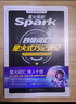 spark星火英語(yǔ)四級詞匯書(shū)單詞書(shū)亂序版英語(yǔ)四六級詞匯備考2025年12月cet4大學(xué)英語(yǔ)四級備考資料考試詞匯英語(yǔ)四級單詞書(shū)真題試卷星火式巧記速記詞根聯(lián)想記憶法 四級詞匯巧記速記【贈視頻課程+小程序背 曬單實(shí)拍圖