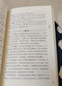 【官方正版】壽康寶鑒全譯印光法師含戒期完整無(wú)刪減原文白對照白話(huà)文全譯表家庭教育家業(yè)興旺?；圩优L(cháng)壽安康戒淫勸善因果寶典書(shū) 壽康寶鑒全譯【291頁(yè)】 官方正版-現貨速發(fā) 曬單實(shí)拍圖