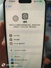 Apple iPhone 15  蘋(píng)果15 國行5G 雙卡雙待手機 二手手機 全網(wǎng)通 蘋(píng)果手機 黃色{評價(jià)有禮} 【99新】128G【性?xún)r(jià)比推薦】3期免息 三年老店+五星店鋪+一年質(zhì)保 曬單實(shí)拍圖