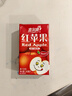 惠爾康紅蘋(píng)果果汁飲料懷舊果蔬汁飲品整箱248ml*24盒解膩清甜爽口禮盒裝 紅系列紅蘋(píng)果248ml*16盒 曬單實(shí)拍圖