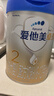 愛(ài)他美（Aptamil）卓傲2段較大嬰兒配方奶粉（6—12月） 800克*6罐（0元入會(huì )） 曬單實(shí)拍圖