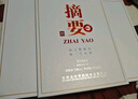 摘要酒 珍品版 貴州金沙回沙 醬香型白酒 純糧高端酒 53度 375mL 2瓶 珍品版禮盒裝 曬單實拍圖