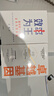 效率為王 新周期下的企業(yè)經(jīng)營策略 衛(wèi)哲 著 現(xiàn)金為王 利潤為王 存量時代 企業(yè)管理 企業(yè)經(jīng)營 阿里巴巴前CEO 嘉御基金創(chuàng)始人衛(wèi)哲 曬單實(shí)拍圖