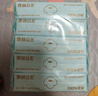 全棉時(shí)代奈絲公主醫護級超凈吸純棉夜用衛生巾5包（420mm*15p）京東自營(yíng) 曬單實(shí)拍圖