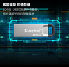 金士頓（Kingston）64GB USB 3.2 Gen 1 U盤(pán) DTKN 大容量U盤(pán) 金屬外殼 讀速200MB/s 學(xué)習辦公投標電腦車(chē)載通用 曬單實(shí)拍圖
