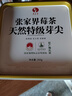 仙大夫莓茶張家界正宗特級野生芽尖高山霉茶正品520g嫩芽教師節送禮品 曬單實(shí)拍圖