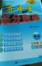 【廣州順豐發(fā)貨】2025秋廣東中考高分突破七年級上冊 語文數(shù)學(xué)英語物理道法歷史生物地理人教版北師版可選 暑假預(yù)習(xí)初一教材同步練習(xí)冊 【語文】人教版 曬單實(shí)拍圖