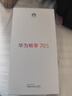 華為暢享 70S 國家補貼15% 6.75英寸AOD護眼大屏 暢享X鍵 8GB+256GB曜金黑 鴻蒙智能手機 曬單實(shí)拍圖