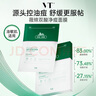 VT CICA二代老虎修護面膜6片/盒 補水保濕舒緩面膜男女敏感肌可用 曬單實拍圖