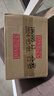 五糧液五糧春 濃香型白酒 52度 500mL 6瓶 五糧春二代品鑒光瓶 曬單實(shí)拍圖