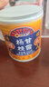 林家鋪?zhàn)? 楊枝甘露芒果 椰果 西米露312g*5罐整箱 休閑零食即食食品 曬單實(shí)拍圖
