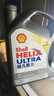 殼牌（Shell）全合成機油超凡喜力0W-20 API SP/GF-6A級 4L灰殼保養香港進(jìn)口 曬單實(shí)拍圖