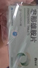 [仙琚] 非那雄胺片1mg*30片/盒 3盒裝 曬單實(shí)拍圖