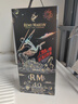 人頭馬（Remy Martin）CLUB 40周年”邑路滿(mǎn)星光“李現特別版耀黑禮盒 1L 1瓶 曬單實(shí)拍圖