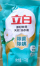 立白天然茶籽洗衣液12斤 除菌除螨抑菌 手洗機洗 祛味去漬 整箱家庭裝 曬單實拍圖