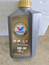 勝牌（VALVOLINE）金皇CBA聯(lián)名 全合成機油 汽機油 發(fā)動機潤滑油5W-30 SP級 GF-6 4L 曬單實拍圖