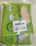 上鮮 無抗雞大胸 1.8斤 冷凍 出口級(jí) 健身雞胸肉雞肉輕食 清真食品 曬單實(shí)拍圖