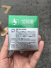 好臉面維膚EC皮膚抑菌膏好臉面面霜維生素EC持久護膚改善肌膚問(wèn)題正品 單瓶裝EC霜新包裝 曬單實(shí)拍圖