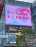 富安娜涼席 可水洗提花涼感軟席子 學(xué)生兩件套 藍 0.9*1.9米【可折疊】 曬單實(shí)拍圖