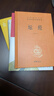 【2023版】萬(wàn)古江河-中國歷史文化的轉折與開(kāi)展 許倬云 文津獎獲獎作品 曬單實(shí)拍圖