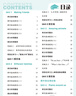 2025秋新版 五星學(xué)霸三年級上冊英語(yǔ)人教版RJ 經(jīng)綸5星學(xué)霸3上作業(yè)本天天練專(zhuān)項訓練習冊 曬單實(shí)拍圖