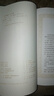 水滸傳 五十周年紀念版全套2冊 戴敦邦插圖本 四大名著(zhù)原著(zhù)正版無(wú)刪減版人民文學(xué)出版社 施耐庵白話(huà)文小說(shuō) 中小學(xué)生青少年兒童版課外閱讀書(shū)籍 圖書(shū) 曬單實(shí)拍圖