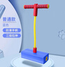 憨憨樂(lè )園 兒童戶(hù)外玩具跳跳桿平衡運動(dòng)訓練器材閃光發(fā)聲青蛙生日禮物藍色 曬單實(shí)拍圖