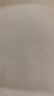 摩登孕媽 哺乳文胸夏季薄款一片式懷孕冰絲涼感舒適孕婦內衣胸罩8888膚XXL 曬單實(shí)拍圖