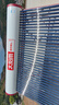太陽(yáng)雨行業(yè)領(lǐng)先太陽(yáng)能熱水器家用 智能光電兩用 全自動(dòng)上水加熱 保熱墻6代  36管265L送+裝 國家補貼20% 曬單實(shí)拍圖