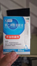 瑞珠 聚乙烯醇滴眼液0.4ml*30支/盒 眼藥水疲勞眼干眼澀視力模糊  異物感 眼部保健  不含防腐劑 曬單實(shí)拍圖