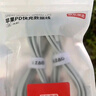 京東京造 蘋果PD30W20W快充數(shù)據(jù)線兩條裝充電線iPhone14/13/12/11ProMax/iPadPro/Air平板手機(jī)車載1.5米 曬單實(shí)拍圖