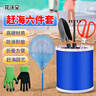 花沃里趕海工具6件套裝 鏟子挖沙工具鐵鍬耙子趕海夾子防水手套抄網(wǎng)水桶 曬單實(shí)拍圖