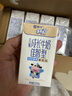 蒙牛未來(lái)星成長(zhǎng)兒童牛奶原生鈣骨力型125ml*20盒 早餐學(xué)生奶 曬單實(shí)拍圖