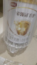 伊利金領(lǐng)冠育護(hù)1段900g新生兒嬰兒寶寶配方奶粉0-6個(gè)月 1段 育護(hù) 900g 1罐 曬單實(shí)拍圖