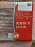 鮮京采內蒙古原切羔羊肉卷2斤(250g*4包) 火鍋食材 京東自有品牌 曬單實(shí)拍圖