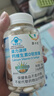 澳卡芙無糖高鈣液體鈣老人鈣片50-60-70歲以上中年老年腿抽筋腿疼關(guān)節(jié)疼 【初期養(yǎng)護(hù)】200粒 曬單實(shí)拍圖