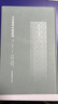 元本黃帝內(nèi)經(jīng)素問（全三冊）（國家珍貴古籍叢刊） 曬單實(shí)拍圖