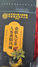 內(nèi)廷上用北京同仁堂人參枸杞養(yǎng)九寶茶腎男士生瑪咖桂圓紅棗黑桑葚五寶八寶 【一盒40包】十寶六寶補泡茶葉早泄敏感熬夜肝腎氣血 曬單實拍圖