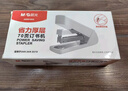 晨光（M&G）70頁省力厚層大訂書機 重型裝訂訂書器 辦公通用試卷文件裝訂機 白色 ABS916K6  曬單實拍圖