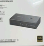 綠聯(lián)HDMI2.0 KVM切換器4K60Hz高清視頻切屏器二進(jìn)一出 共享鼠標(biāo)鍵盤(pán)USB打印機(jī)電腦共用顯示器屏幕90478 曬單實(shí)拍圖