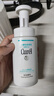 珂潤(rùn)（Curel）保濕潔顏泡沫150ml 弱酸性潔面氨基酸洗面奶 敏感肌適用 男女通用 曬單實(shí)拍圖