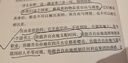 把生命浪費在美好的事物上 曬單實(shí)拍圖