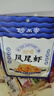 阿爾帝 即食蝦干開背鳳尾烤蝦干營養(yǎng)海鮮零食高蛋白低脂代餐零食100g 曬單實拍圖