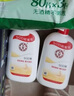 大寶SOD蜜200ml雙支身體乳液面霜男女士潤膚補水保濕面部護膚品 曬單實(shí)拍圖